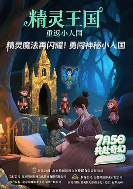 亚洲欧美另类天天更新影院