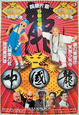 热血青年的心