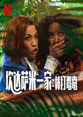一位好绅士