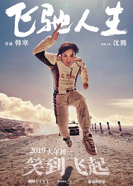 下女诱罪
