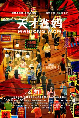 综合网激情五月