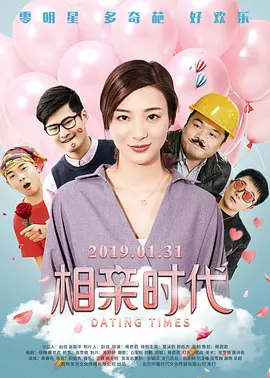 牧神记 最新