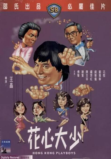 中文国产成人精品久久无广告