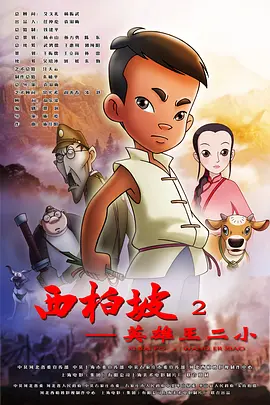 内衣男人