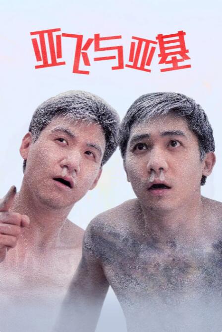 国产三区二区