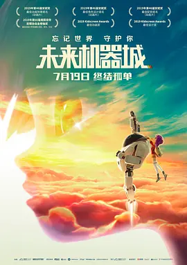 义姐是不是良妈妈