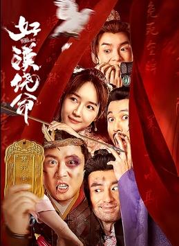 国产成人久久一区二区三区