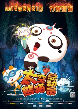 天天天天躁天天碰天天爱