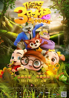 最后的慰安少妇