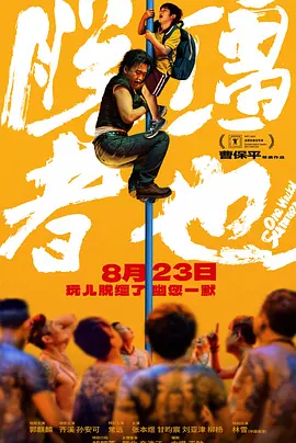 免费国产小视频在线观看