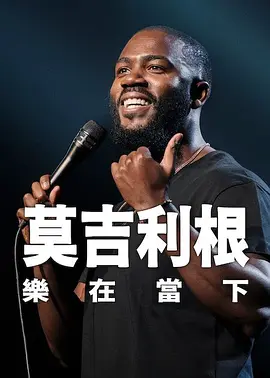 91精品成人免费国产片