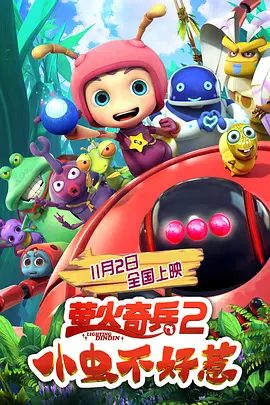 啦啦啦高清视频