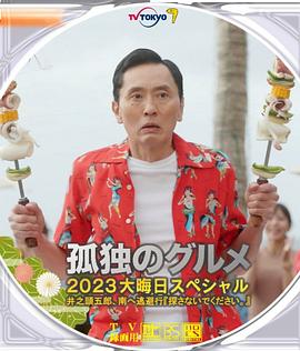 欧洲午夜aaaaa级剧场