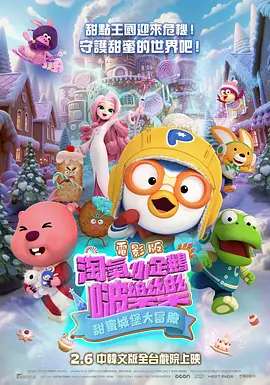 香蕉网伊在线中文慕大全