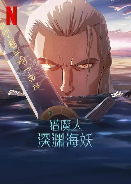 欧美一区二区在线观看