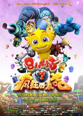 国产福利免费视频