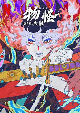 六月婷