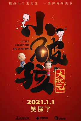 草色短视频