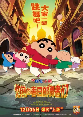 尻逼动态图