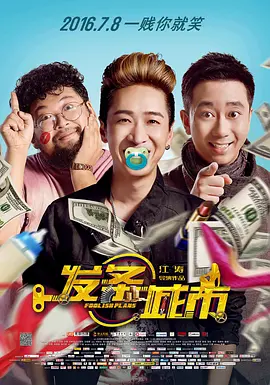 日本一区高清在线视频