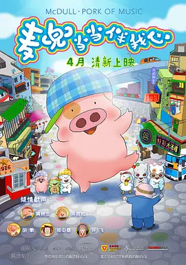 日韩欧美高清