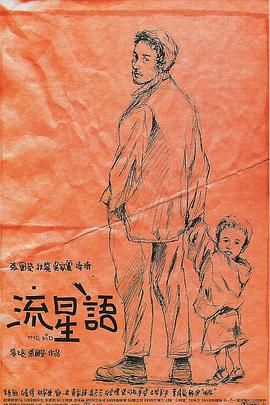 亚洲在线免费视频