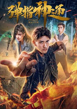 七仙女欲春2未删减版版