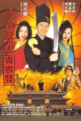 香蕉视频在线精品
