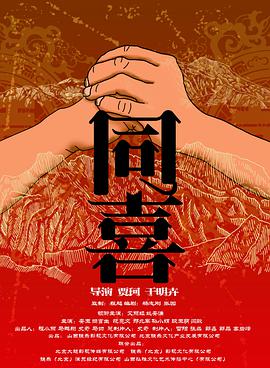成人欧美一区二区三区在线观看