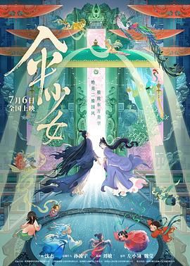 fre天美传媒xxxxhd深情