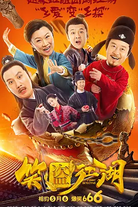 2024韩国限制级电影