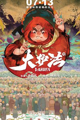 欧美18hd