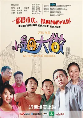 国产成+人+综合+亚洲欧美丁香花