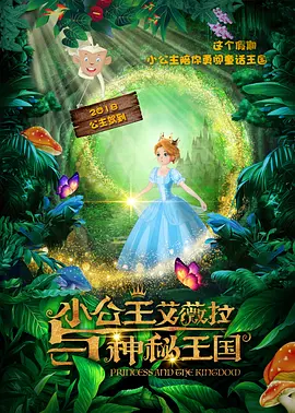 国产精品免费入口视频