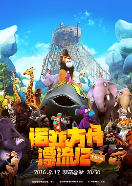 亚洲欧美色一区二区三区