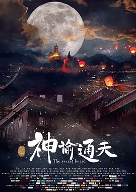 清儿