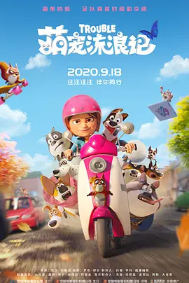 国产精品一区二区久久不卡