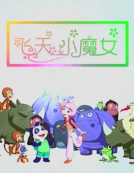 国产精品亚洲综合色拍
