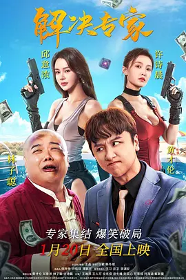 卖淫女