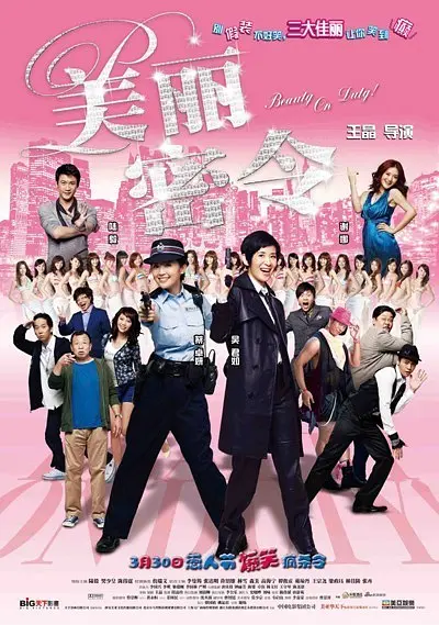四虎影视成人永久在线播放
