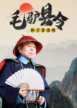 我的继母3