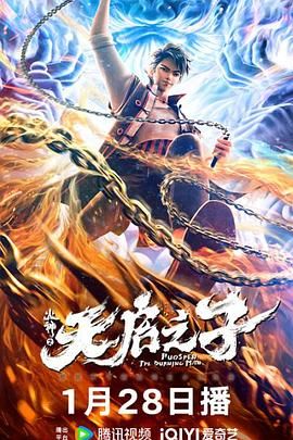 午夜主播福利视频在线观看