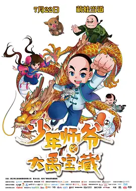 八重神子被性调教成奴视频