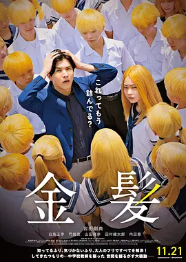 中日黄色片