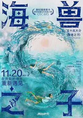 漩涡拼音