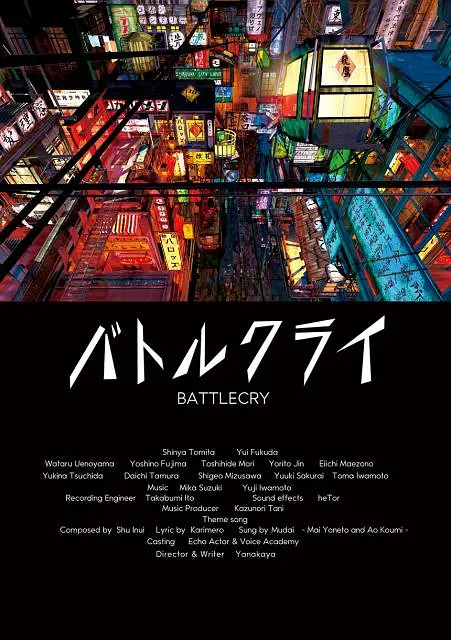 富豪刑警
