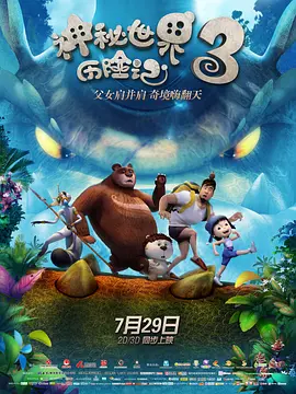 国产极品一区