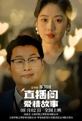 六月丁香在线观看