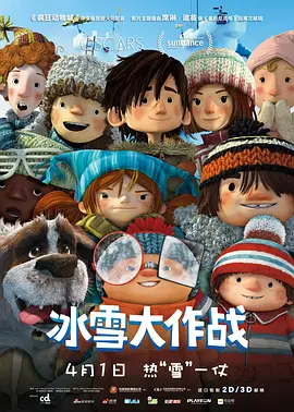 树林里的夫妇