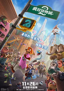 夜夜爽毛片